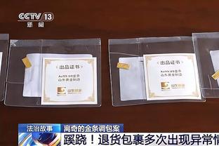 舍不得奥纳纳❗邮报独家：曼联和喀麦隆谈判留奥纳纳到1月14日踢热刺