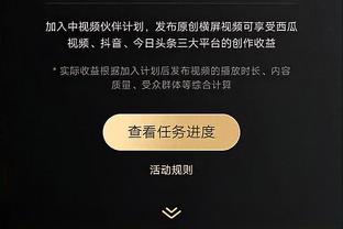 ?女主播果果：直播吧APP，你的观赛伴侣，看球侃球看球侃球，就上直播吧！